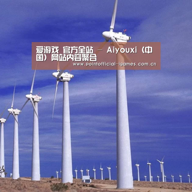 风能