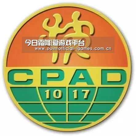 今日霜降|爱游戏平台(图1) 爱游戏平台