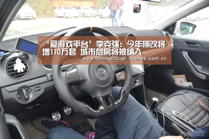 爱游戏平台