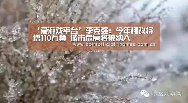 爱游戏下载