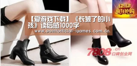 爱游戏入口