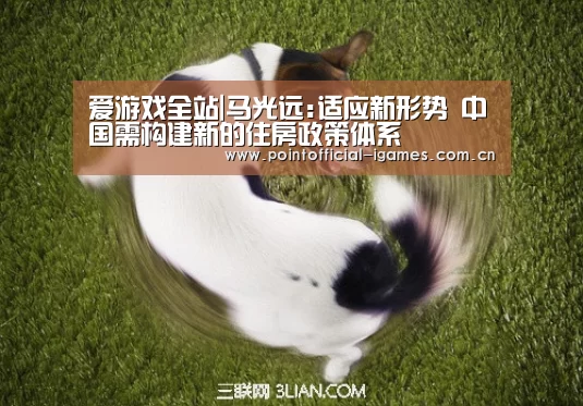 爱游戏下载