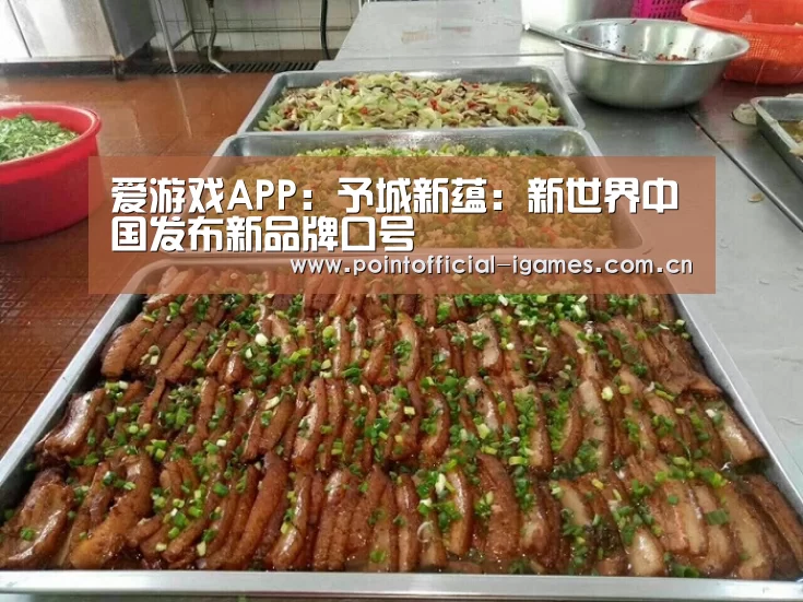 爱游戏平台