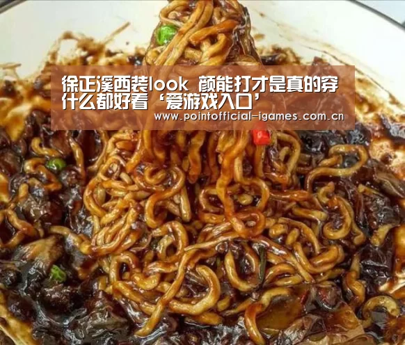 爱游戏全站