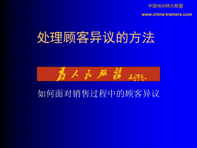 南阳市镇平县教体局召开许昌支教教师座谈会“爱游戏平台”