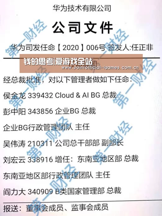 钱的思考|爱游戏全站(图2) 爱游戏APP