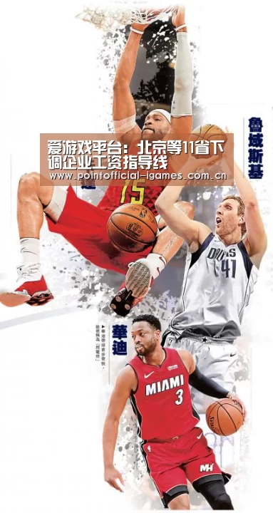 爱游戏全站