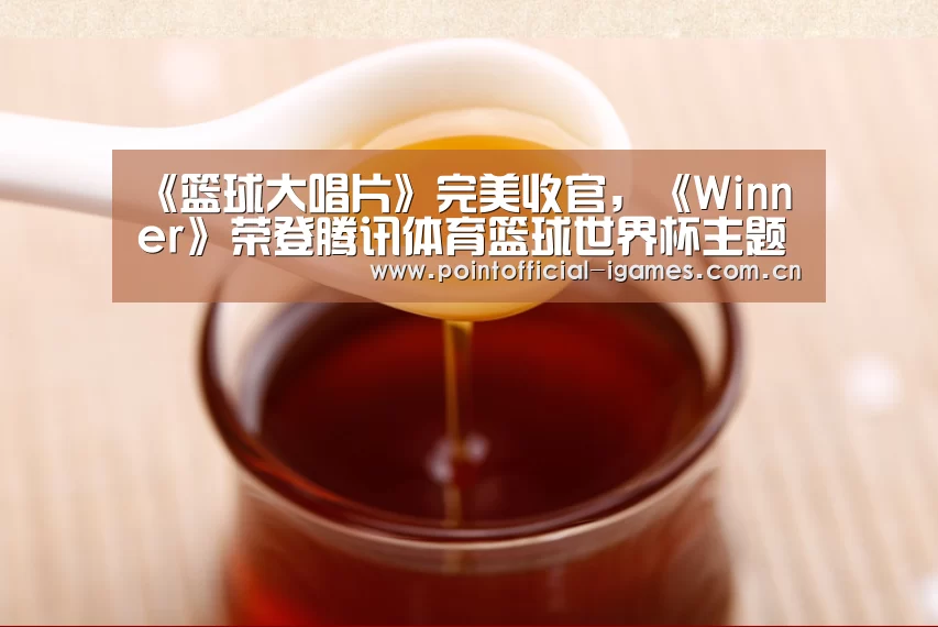 爱游戏平台