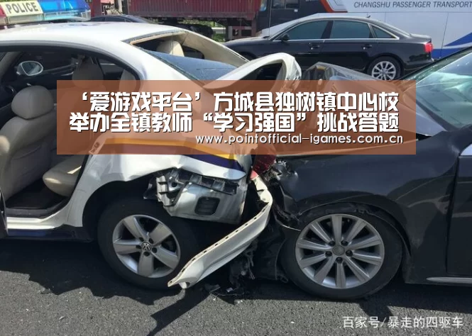 爱游戏下载