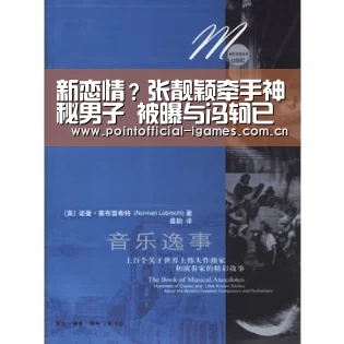 爱游戏下载