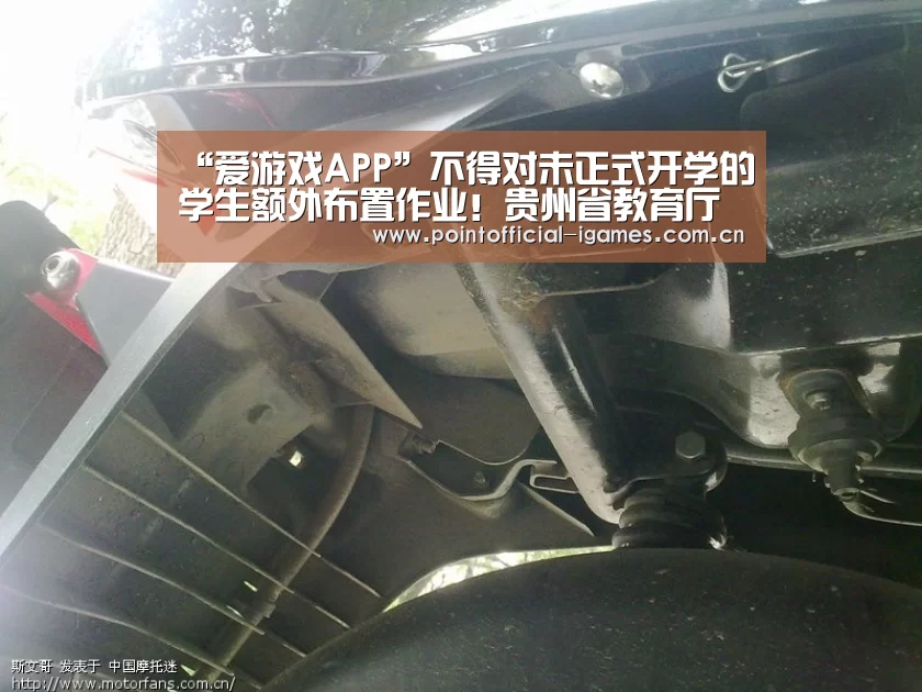 “爱游戏APP”不得对未正式开学的学生额外布置作业!贵州省教育厅发文:“阳光校园·空中黔课”5大要点,一文速看↓↓(图3) 爱游戏全站