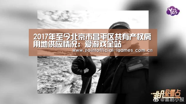 爱游戏下载