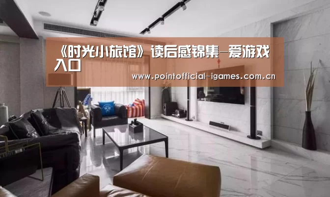 爱游戏下载