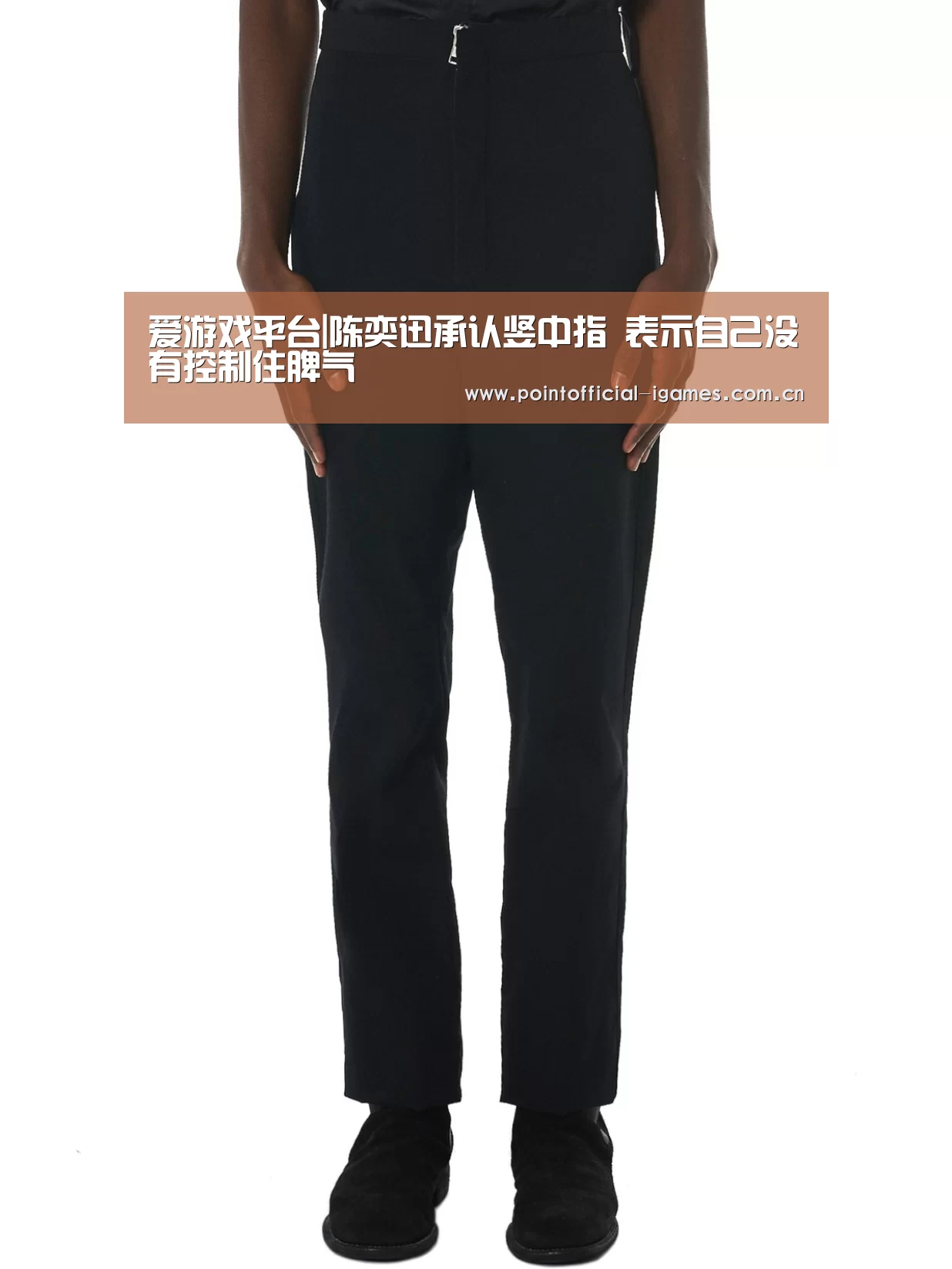 爱游戏下载
