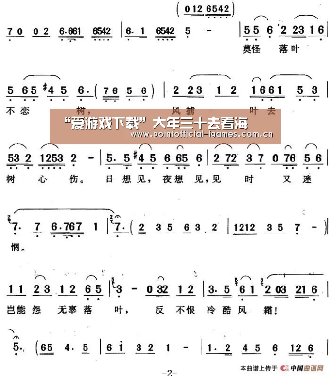 “爱游戏下载”大年三十去看海(图1) 爱游戏全站