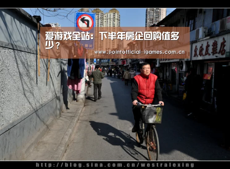 爱游戏入口