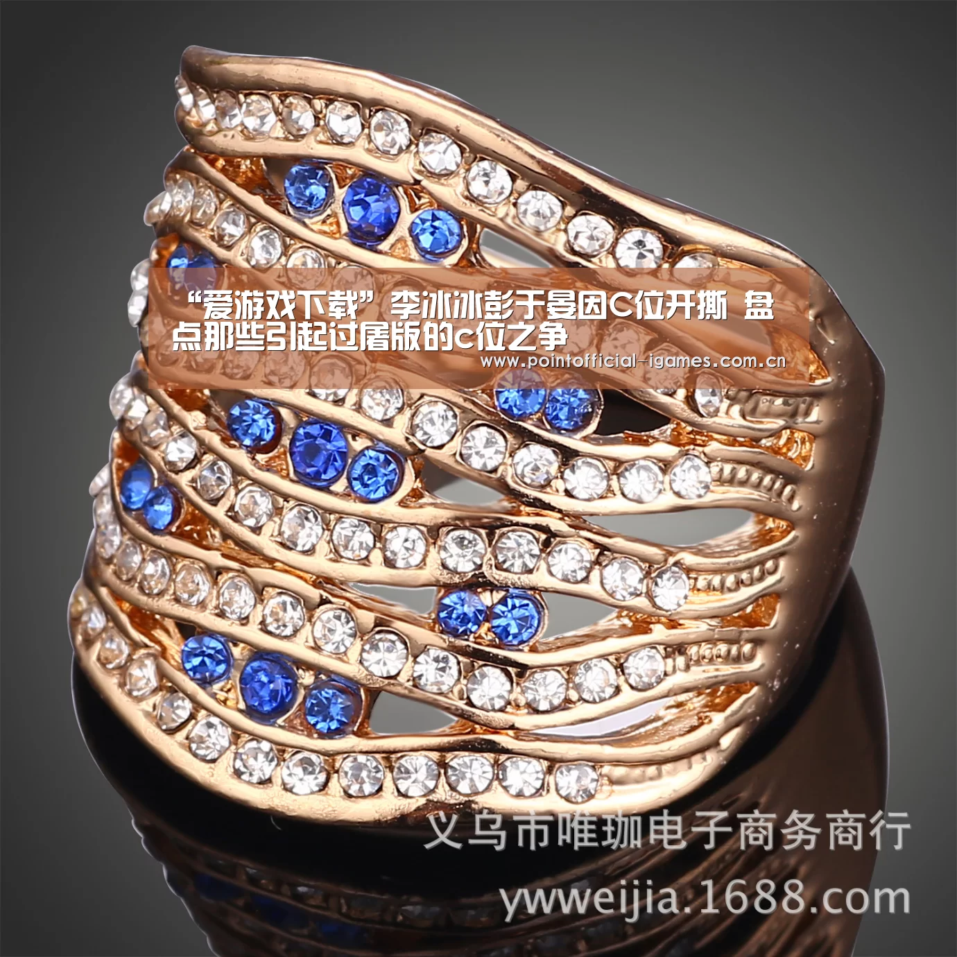 爱游戏入口