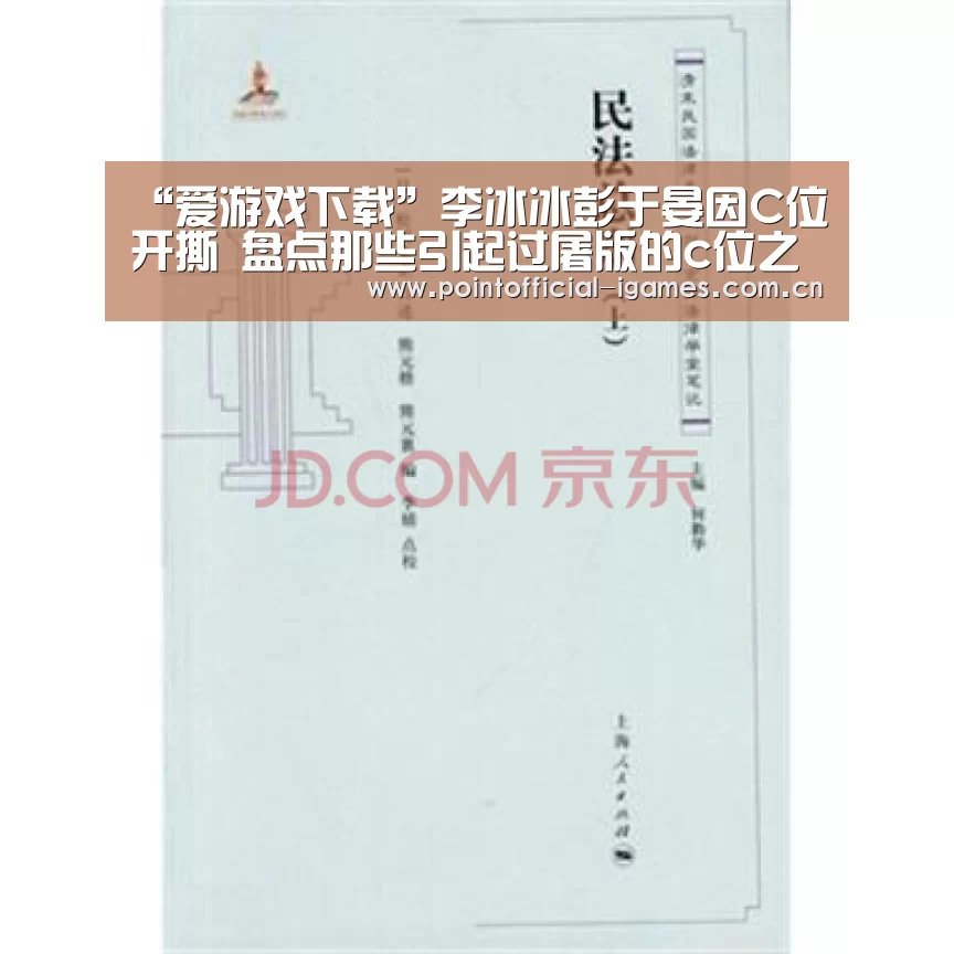 爱游戏全站
