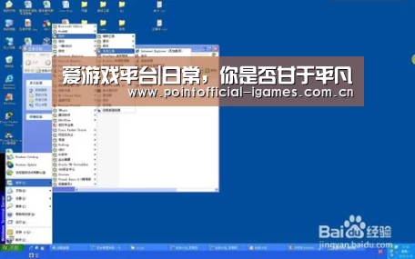 爱游戏平台|日常,你是否甘于平凡(图2) 爱游戏APP