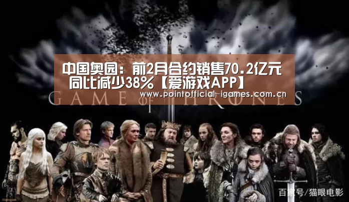 爱游戏全站
